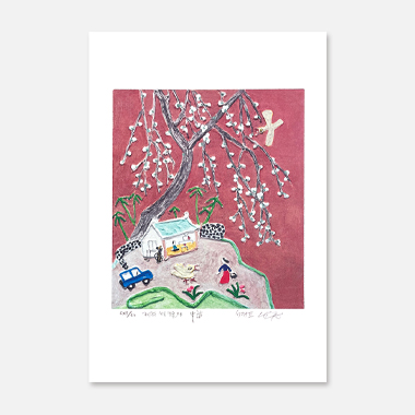 제주생활의 중도 Red sky