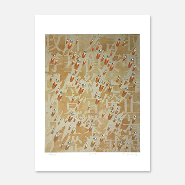 김창열 회귀 물방울