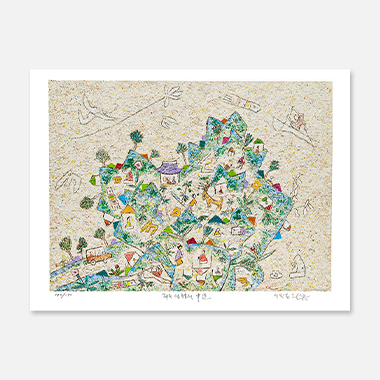 제주생활의 중도 Island