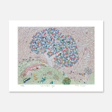 이왈종판화_제주생활의 중도 Blue Tree