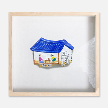 제주생활의 중도 (파란집)