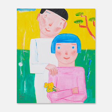 내가 힘이 되어 줄께