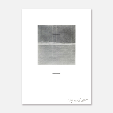 Relief / Intaglio Series B