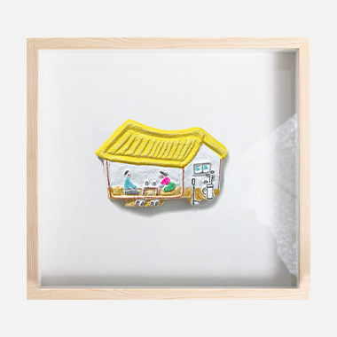 제주생활의 중도 (노란집)