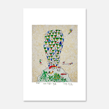 제주생활의 중도