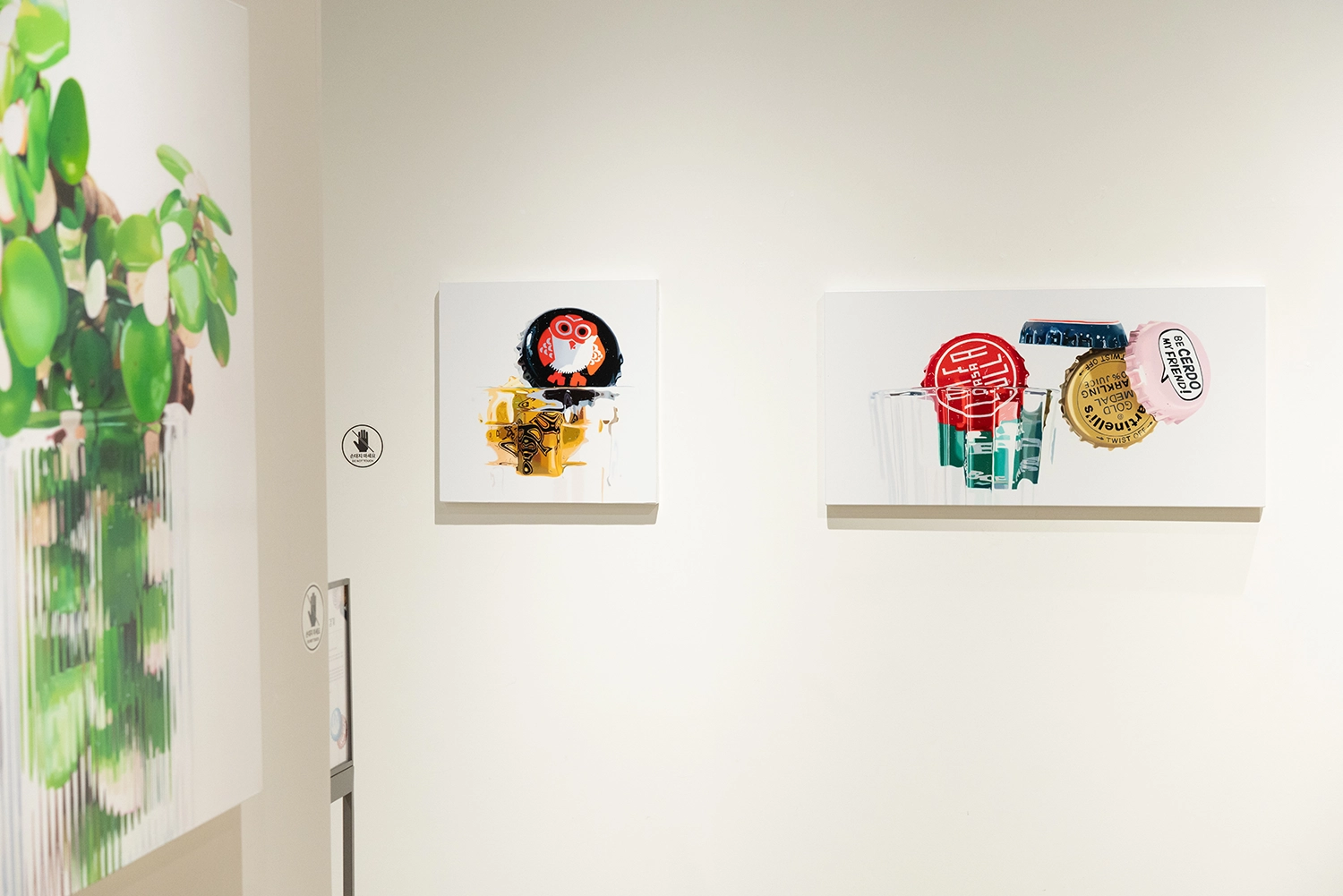 Glassscape 왜곡과 실재의 경계