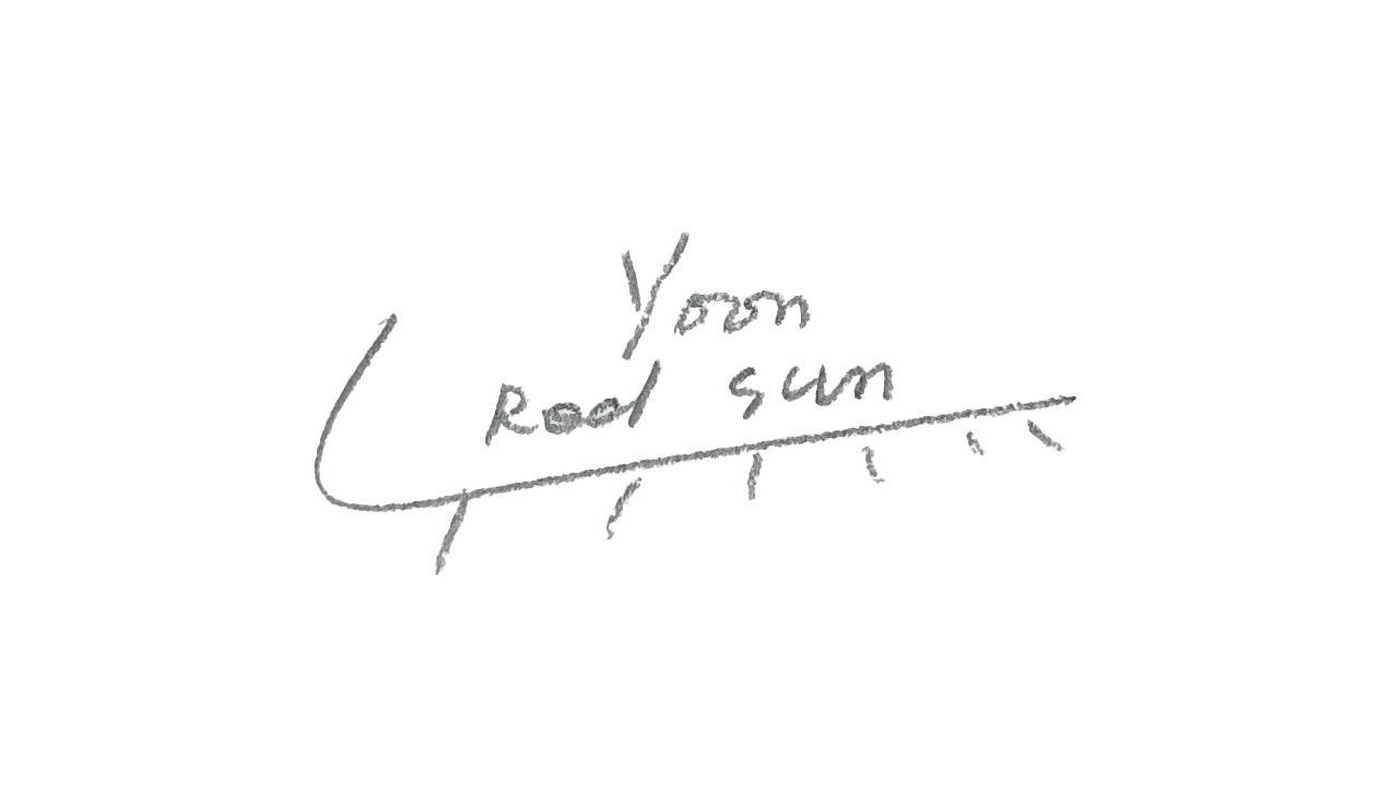 윤선홍 작가 싸인