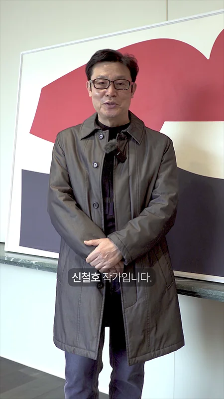 기호화된 화석교감 전시 이미지