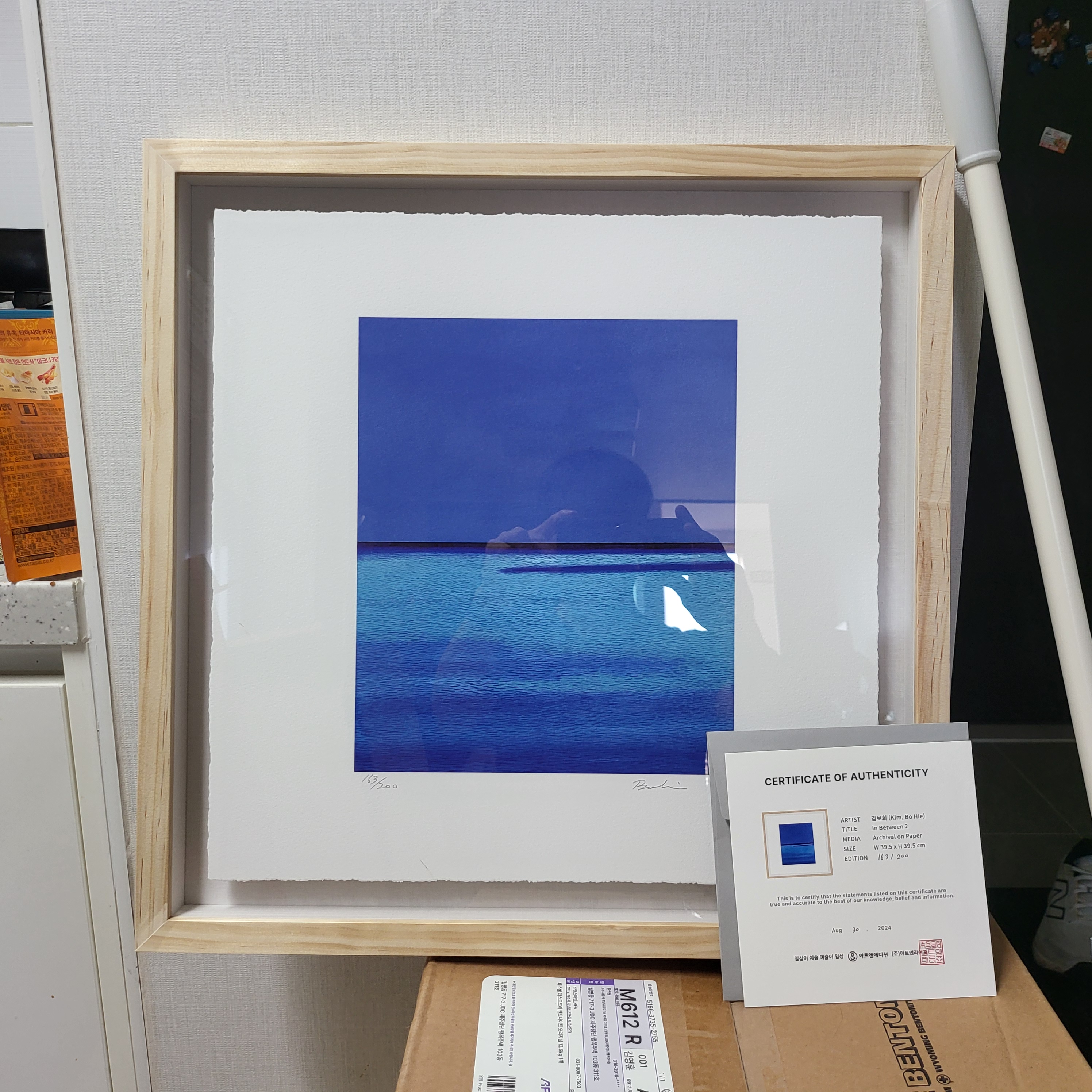 In Between II 리뷰 이미지