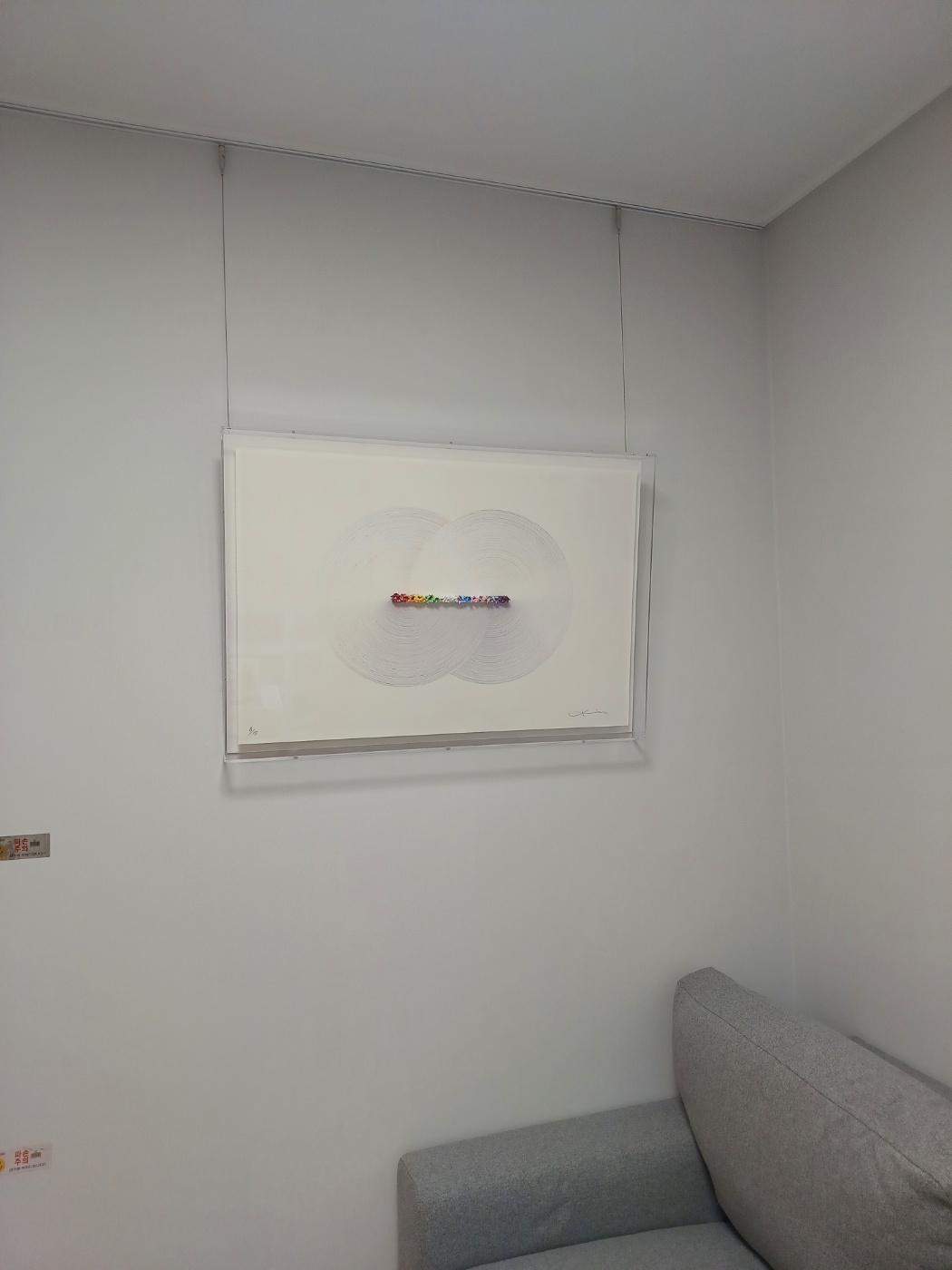 틈,사이,빛_Light White 리뷰 이미지