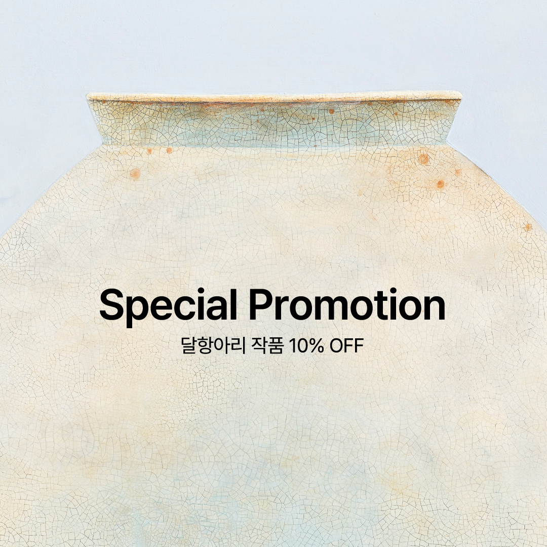 Special Promotion