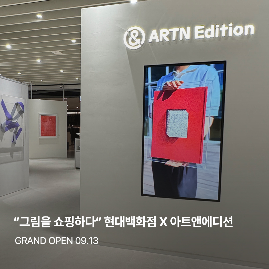 현대백화점 오픈 기념 이벤트