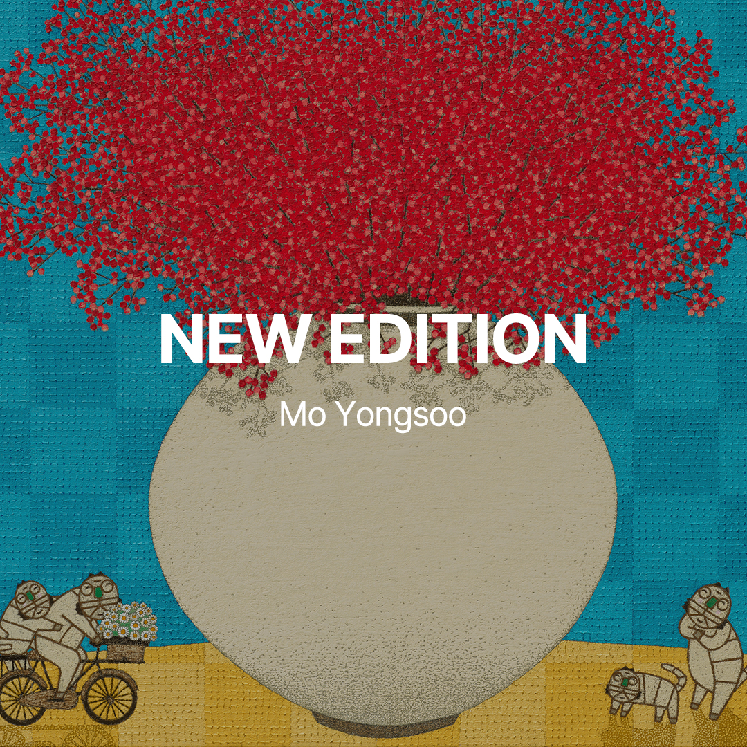 NEW EDITION 오픈 이벤트