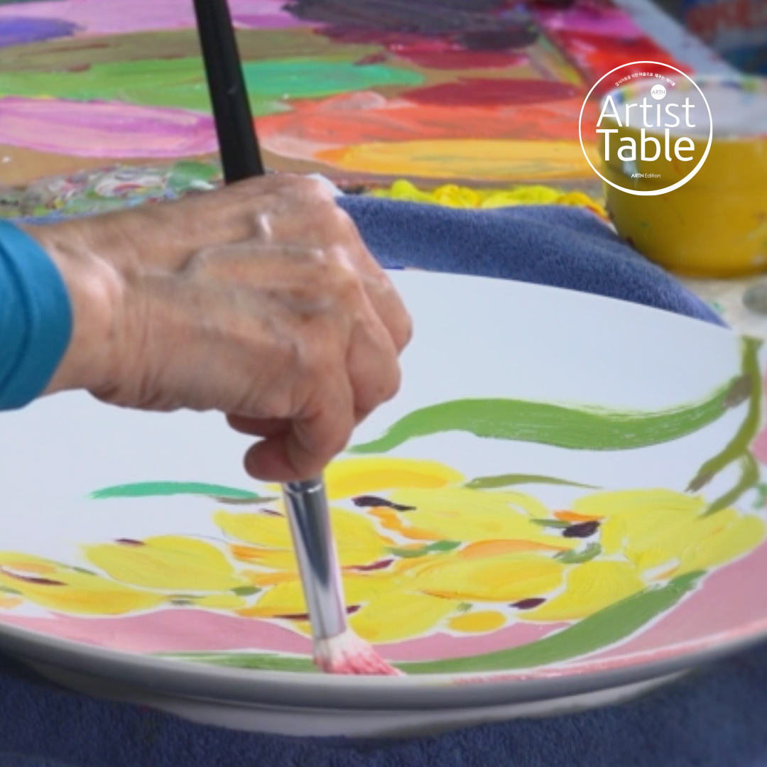 Artist Table: 테이블 위에 피어난 이야기