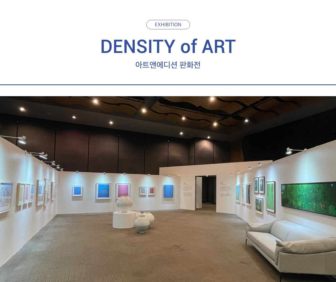 DENSITY OF ART