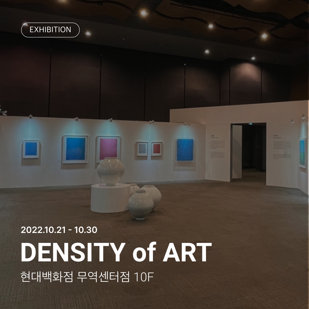  DENSITY OF ART