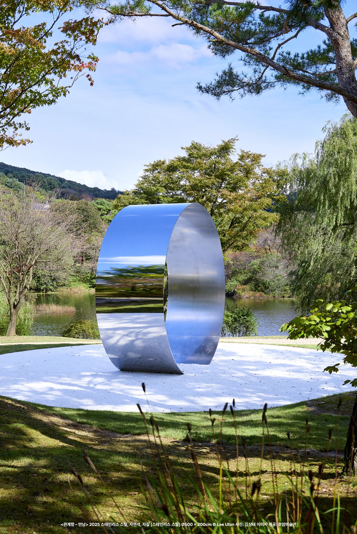 #4. 이큐와 관계항 앞에서