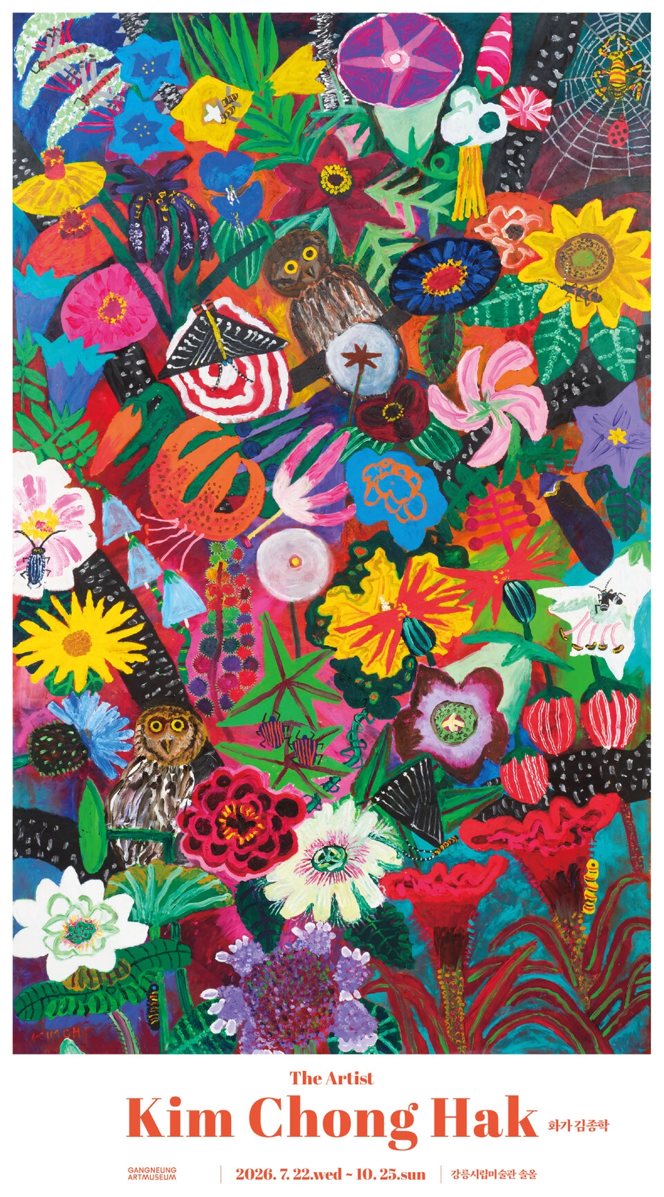 화가 김종학 The Artist Kim Chong Hak