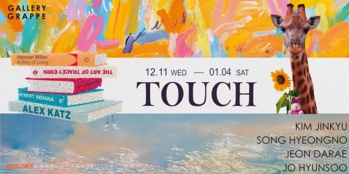 TOUCH