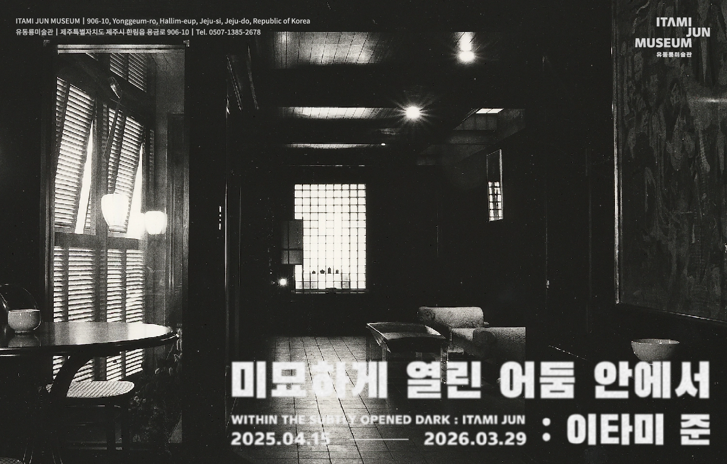 WITHIN THE SUBTLY OPENED DRAK