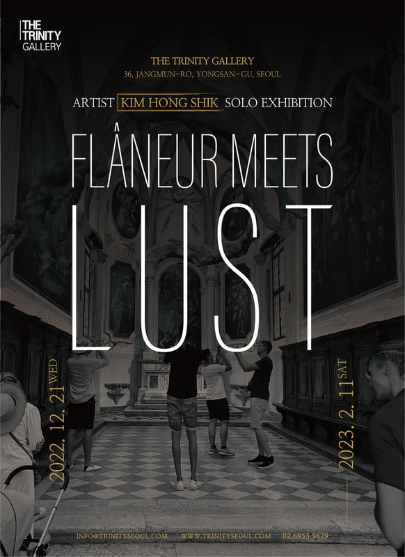Flâneur Meets Lust