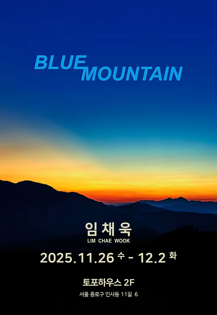 Blue Mountain