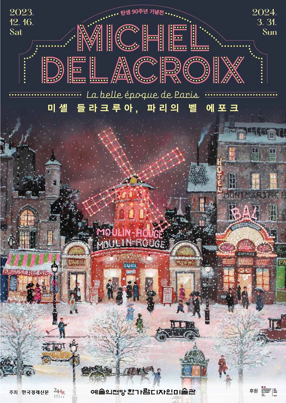 Michel Delacroix: La Belle Époque of Paris