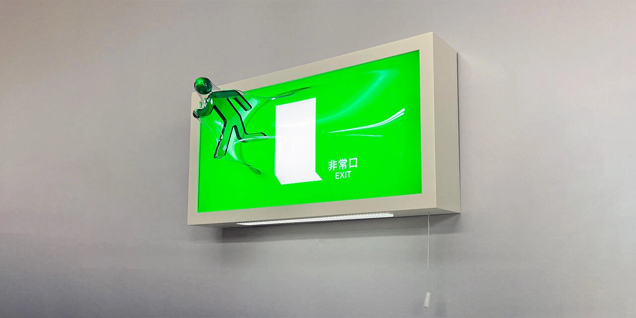 Matsueda Yuki Solo Exhibition