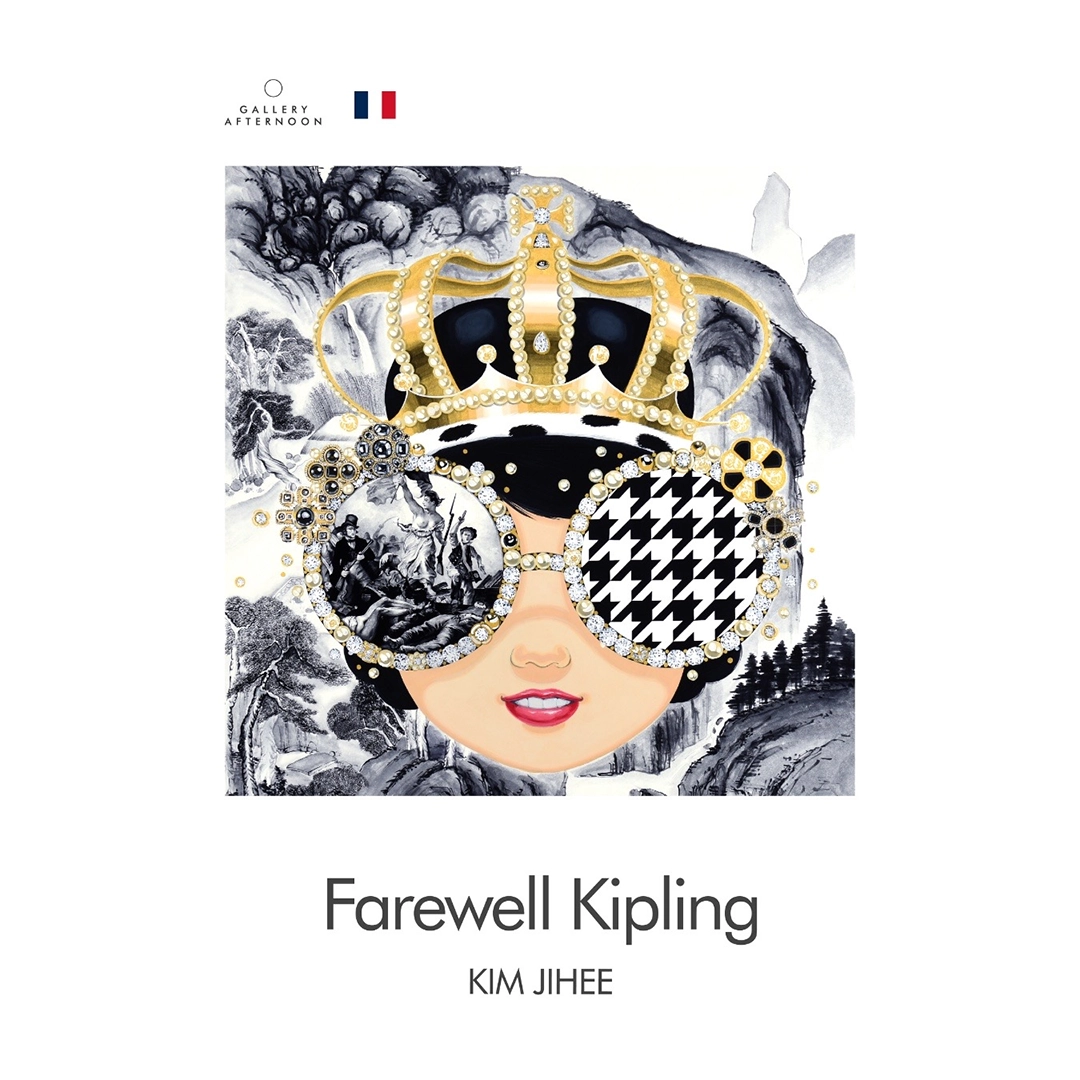 Farewell Kipling