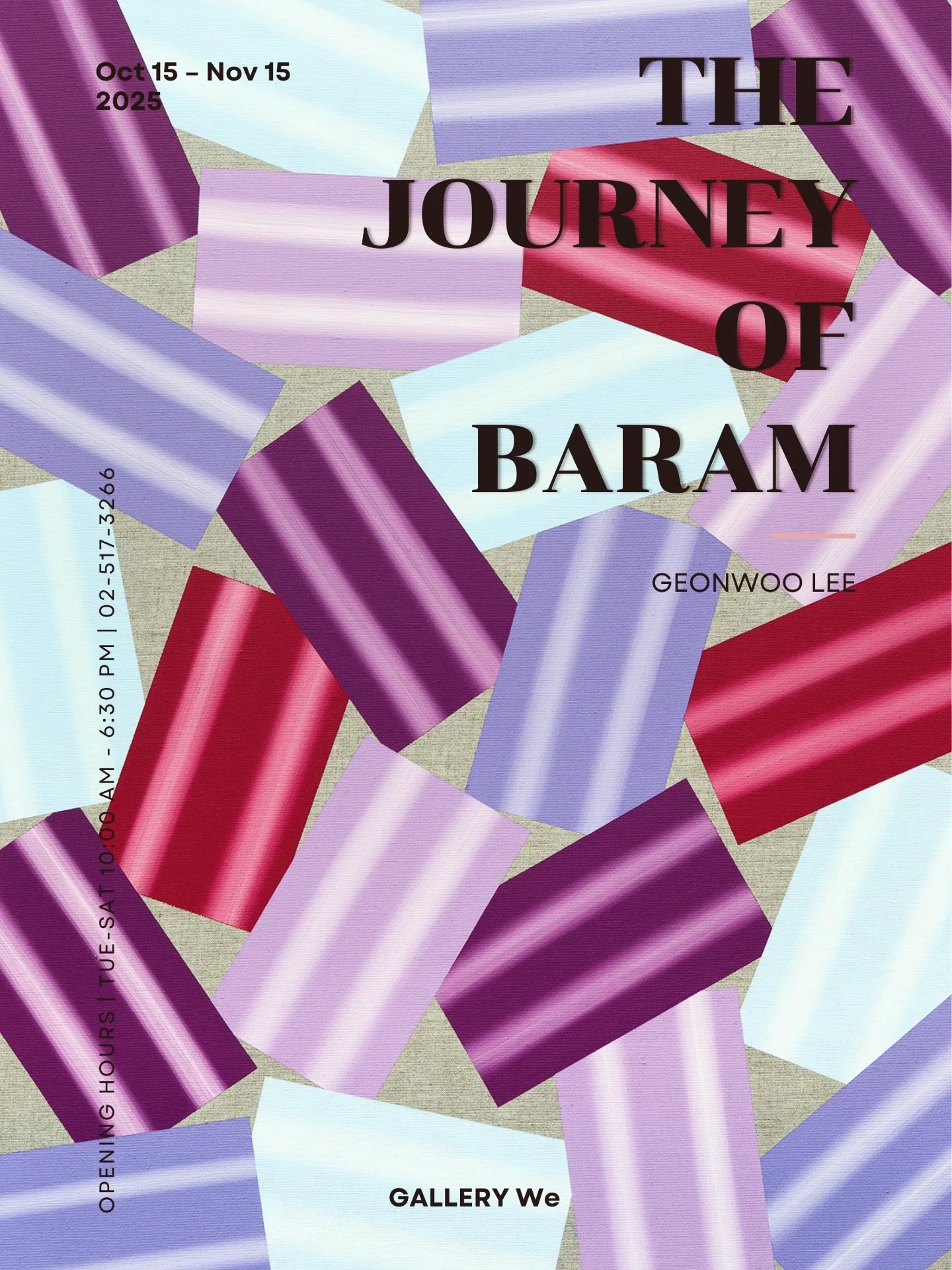 The Journey of Baram 바람의 여정