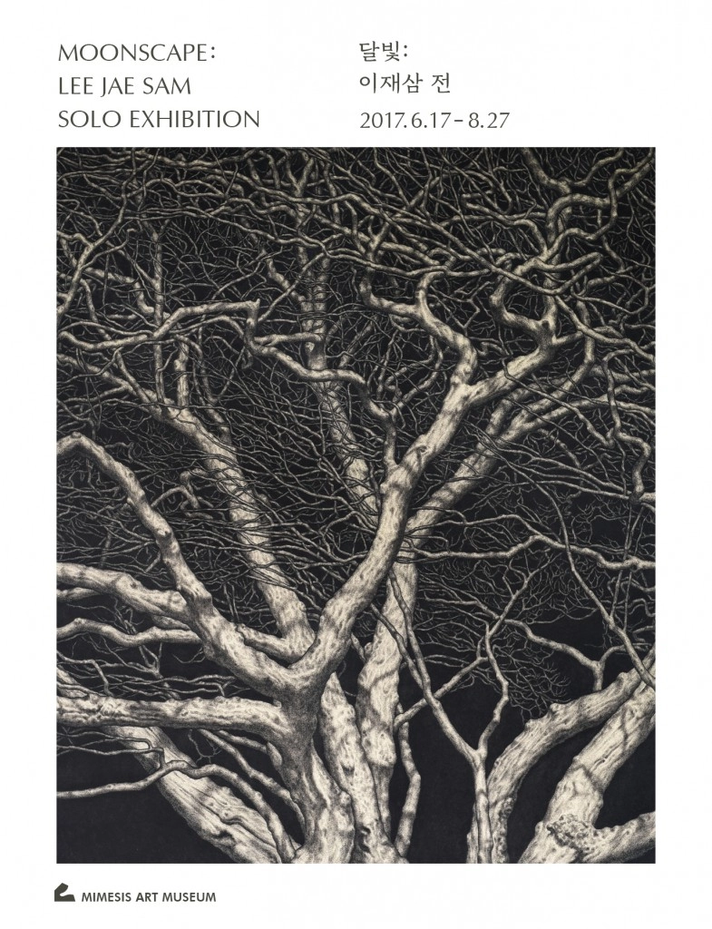 Moonscape 달빛 : 이재삼