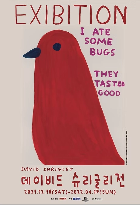 David Shrigley Solo Exhibition
