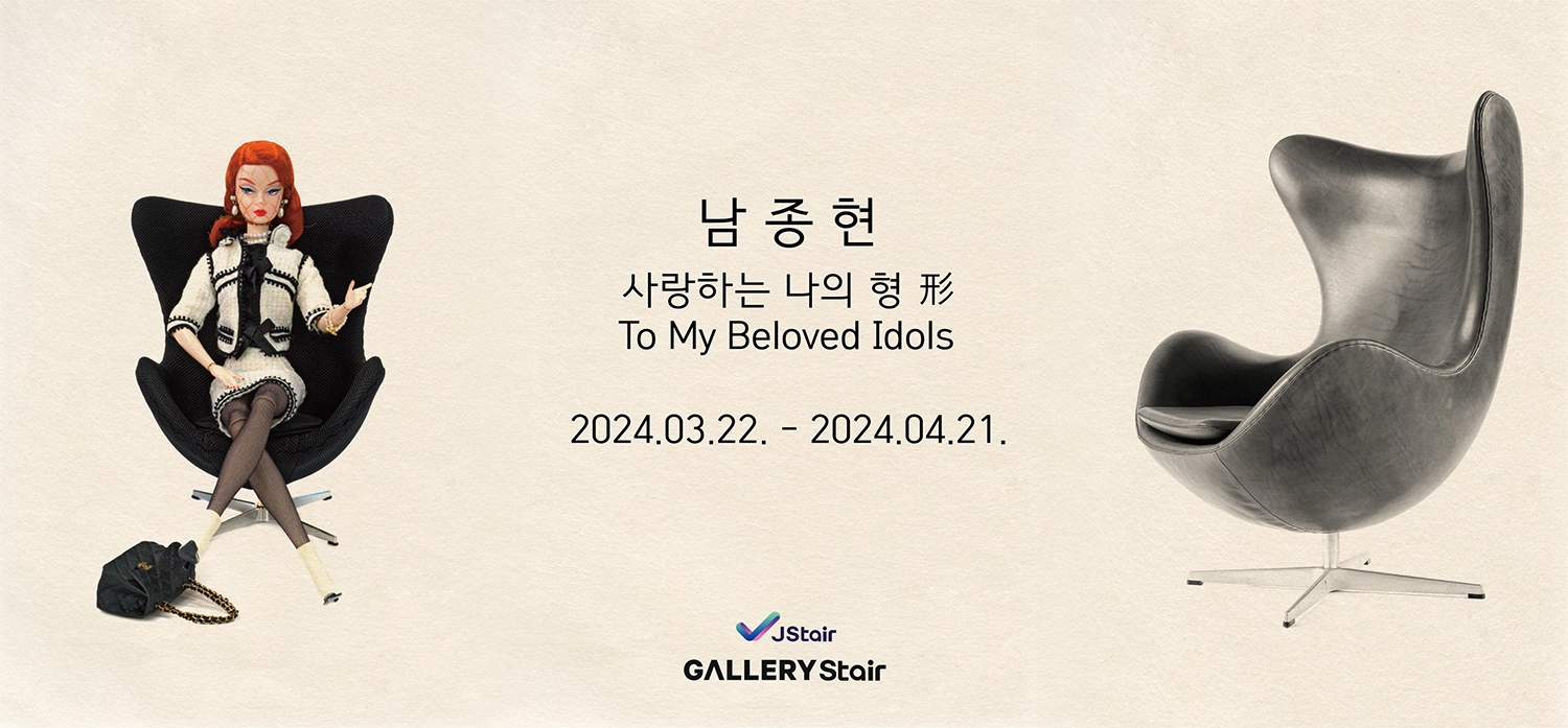 사랑하는 나의 형 形