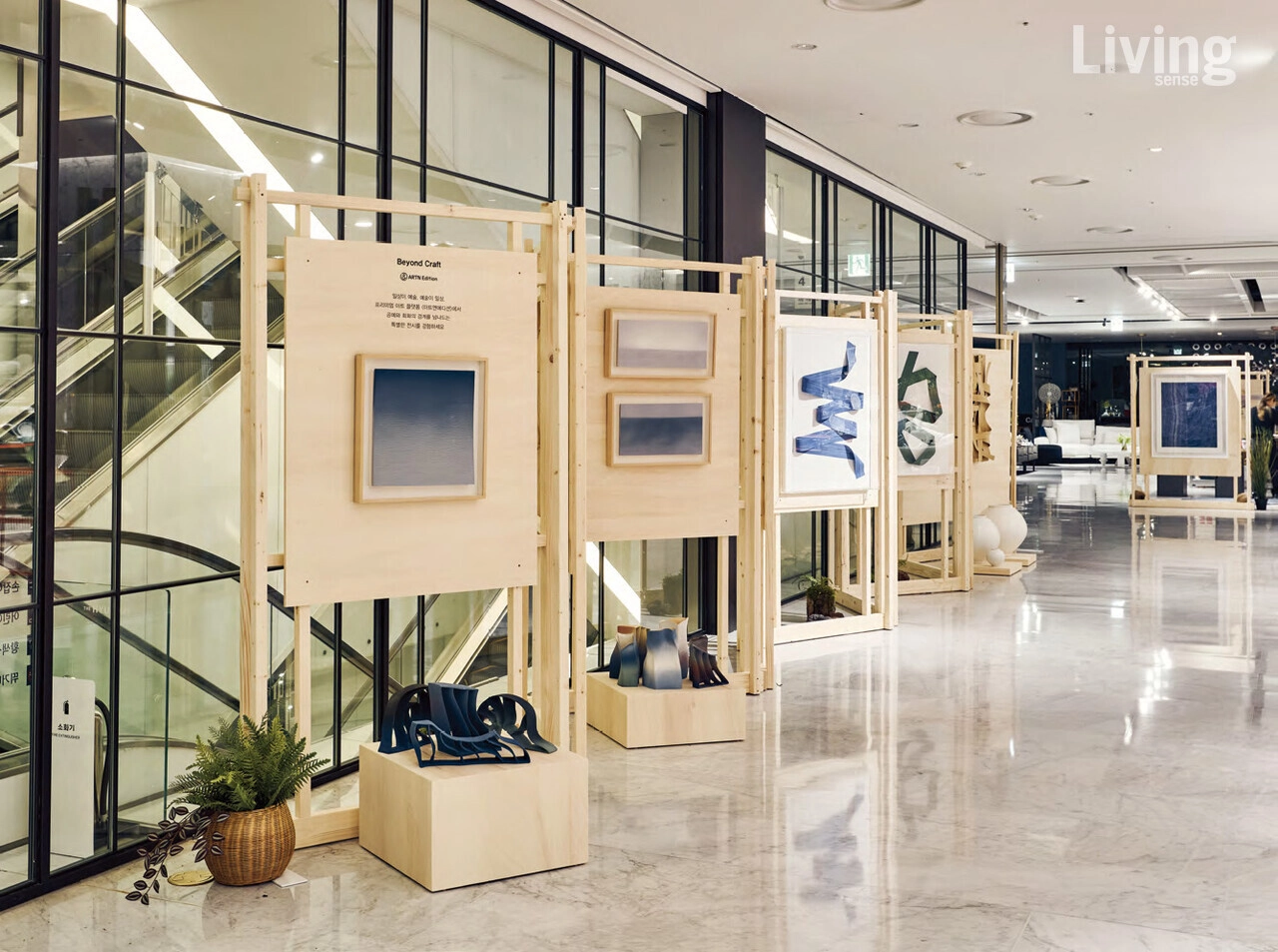 아주 가까이의 공예