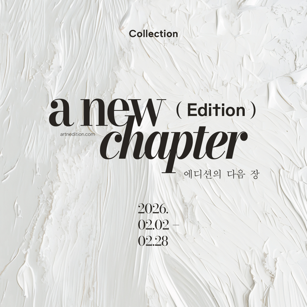 A NEW EDITION CHAPTER