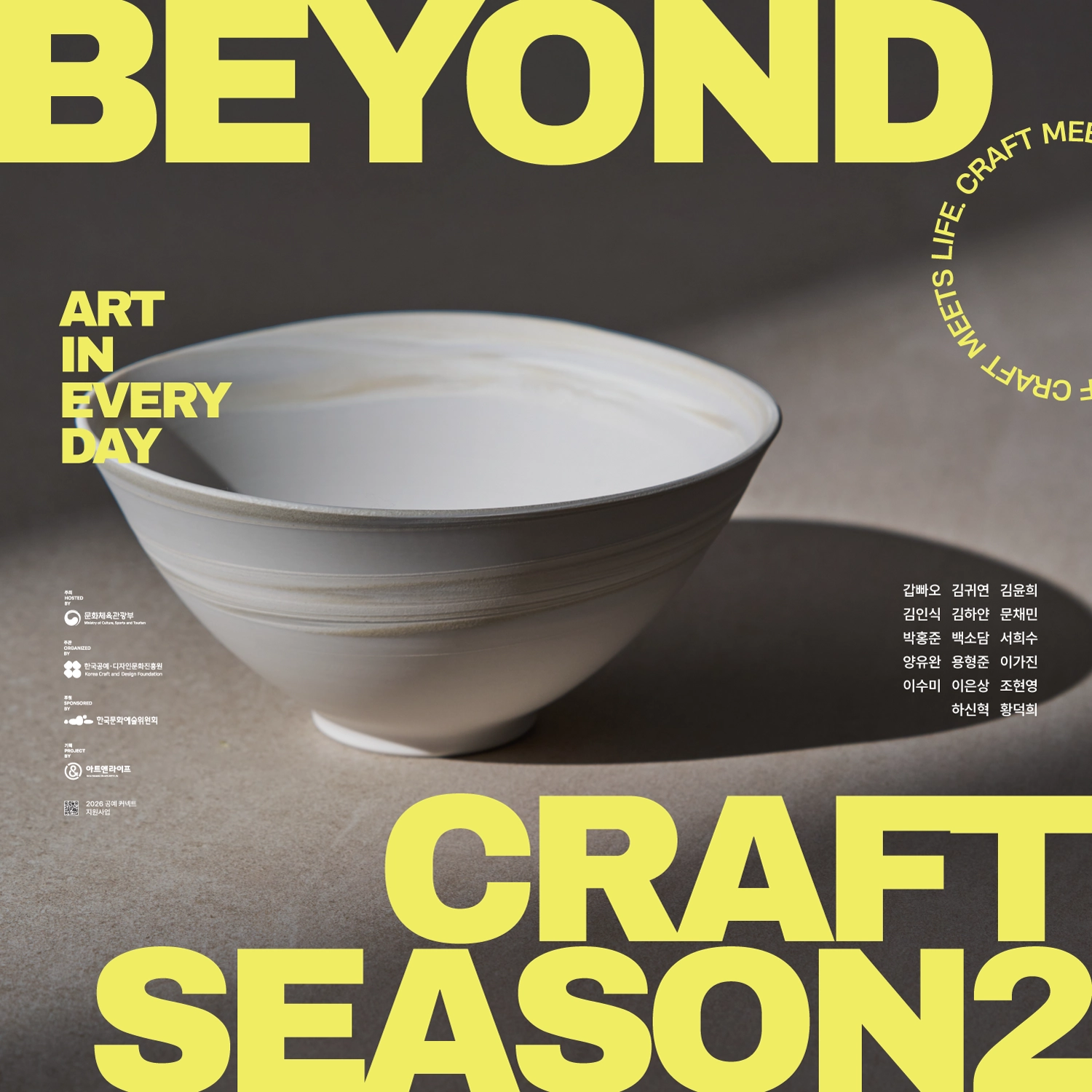 BEYOND THE CRAFT SEASON 2: ART IN EVERY DAY