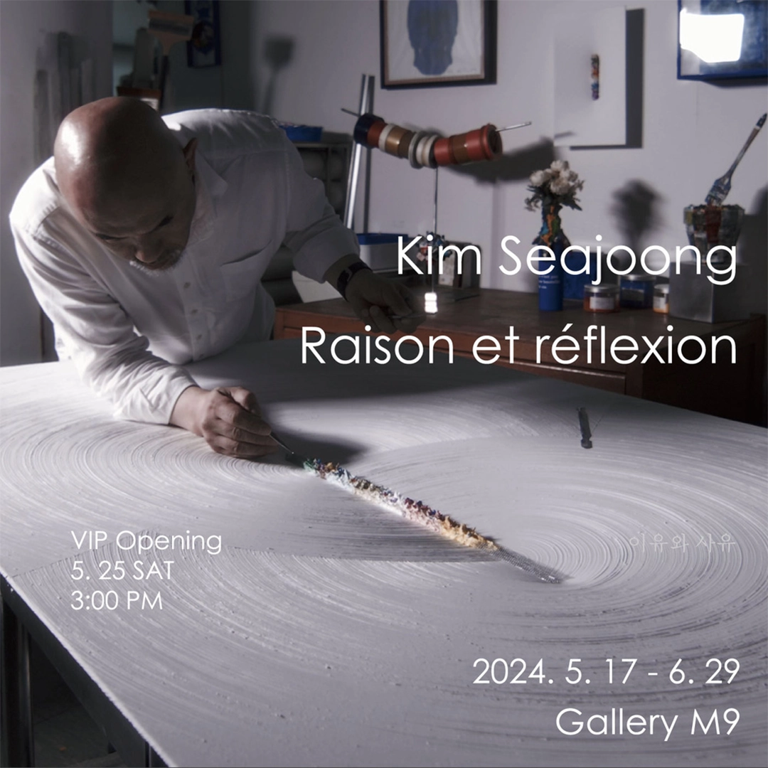 Raison et réflexion