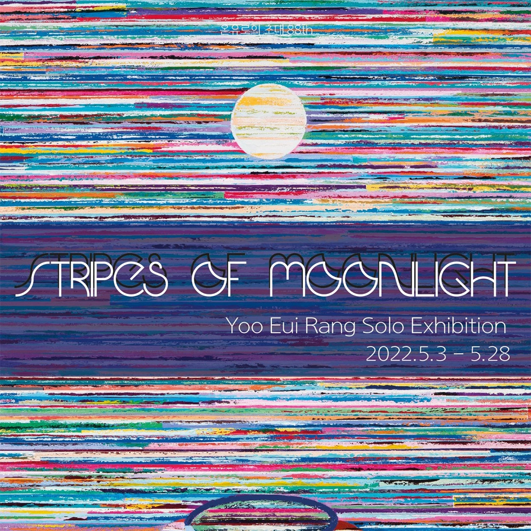 Stripes of Moonlight