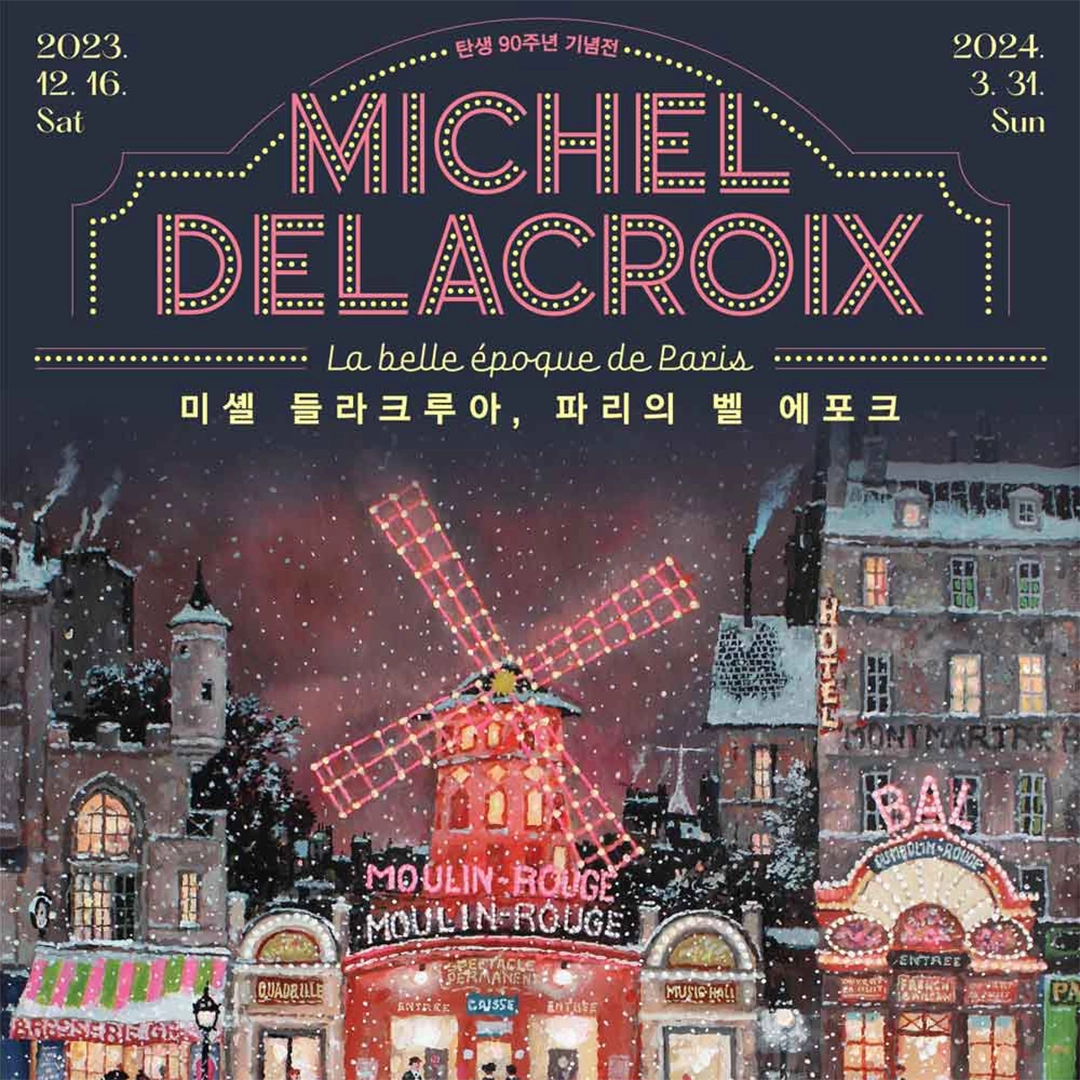 Michel Delacroix: La Belle Époque of Paris