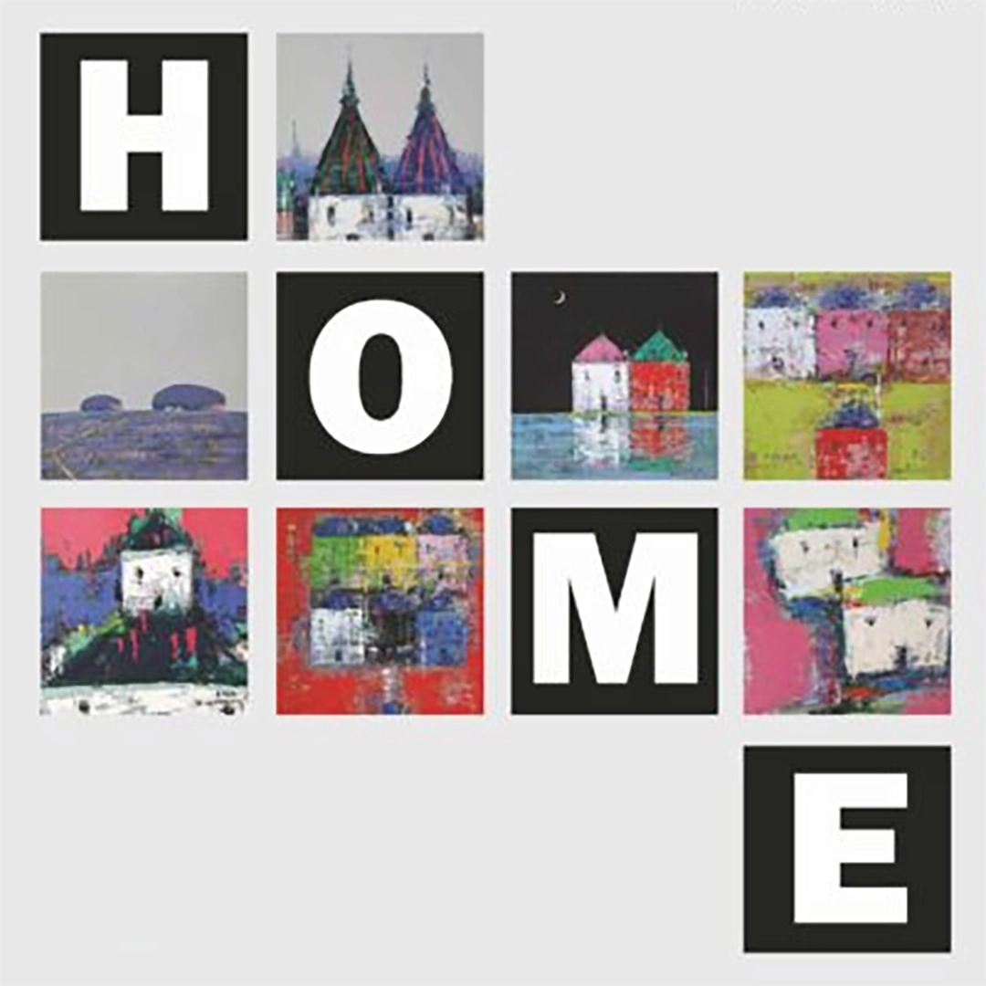 꿈과 행복이 가득한 집