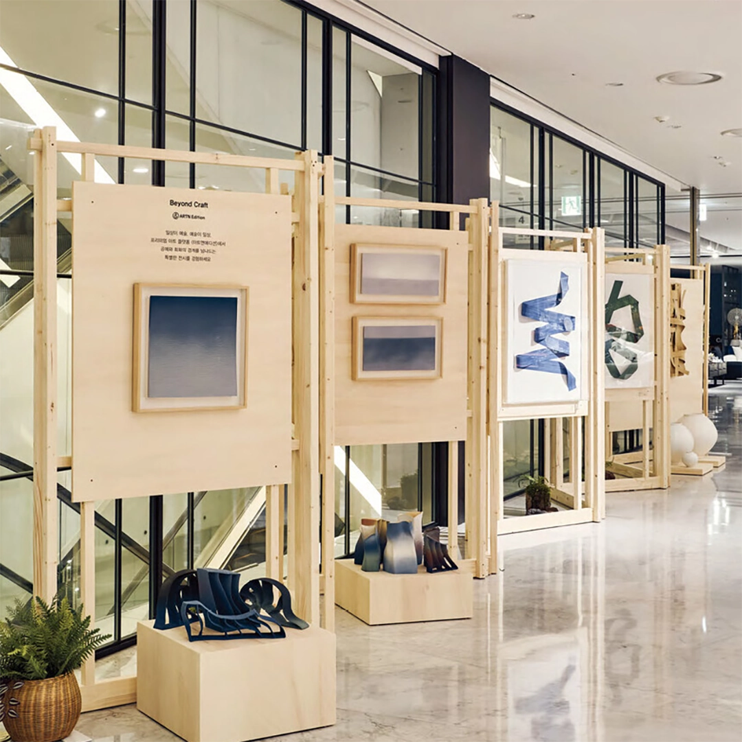 아주 가까이의 공예